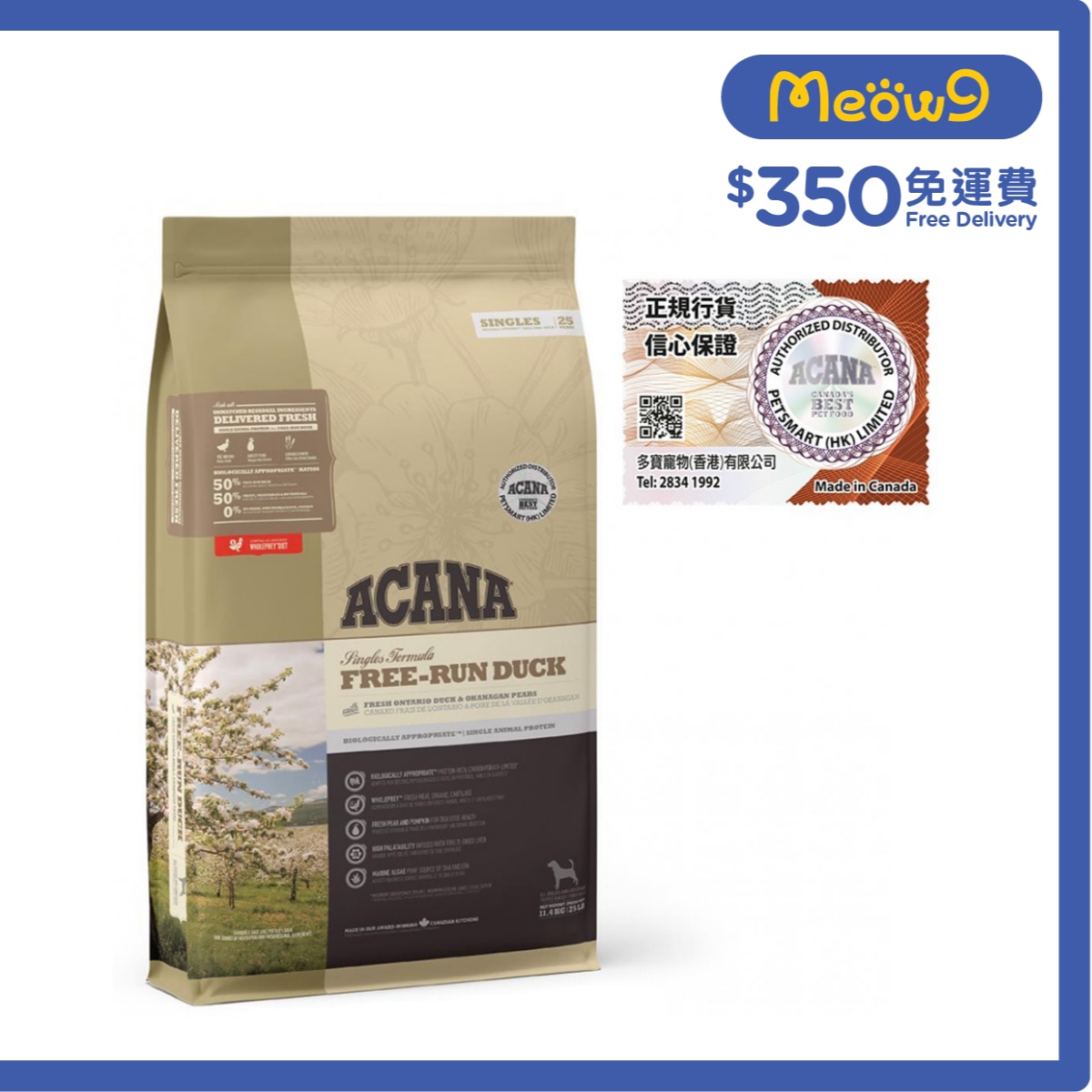 ACANA 放養鴨 全犬狗糧 (11.4kg) ACANA