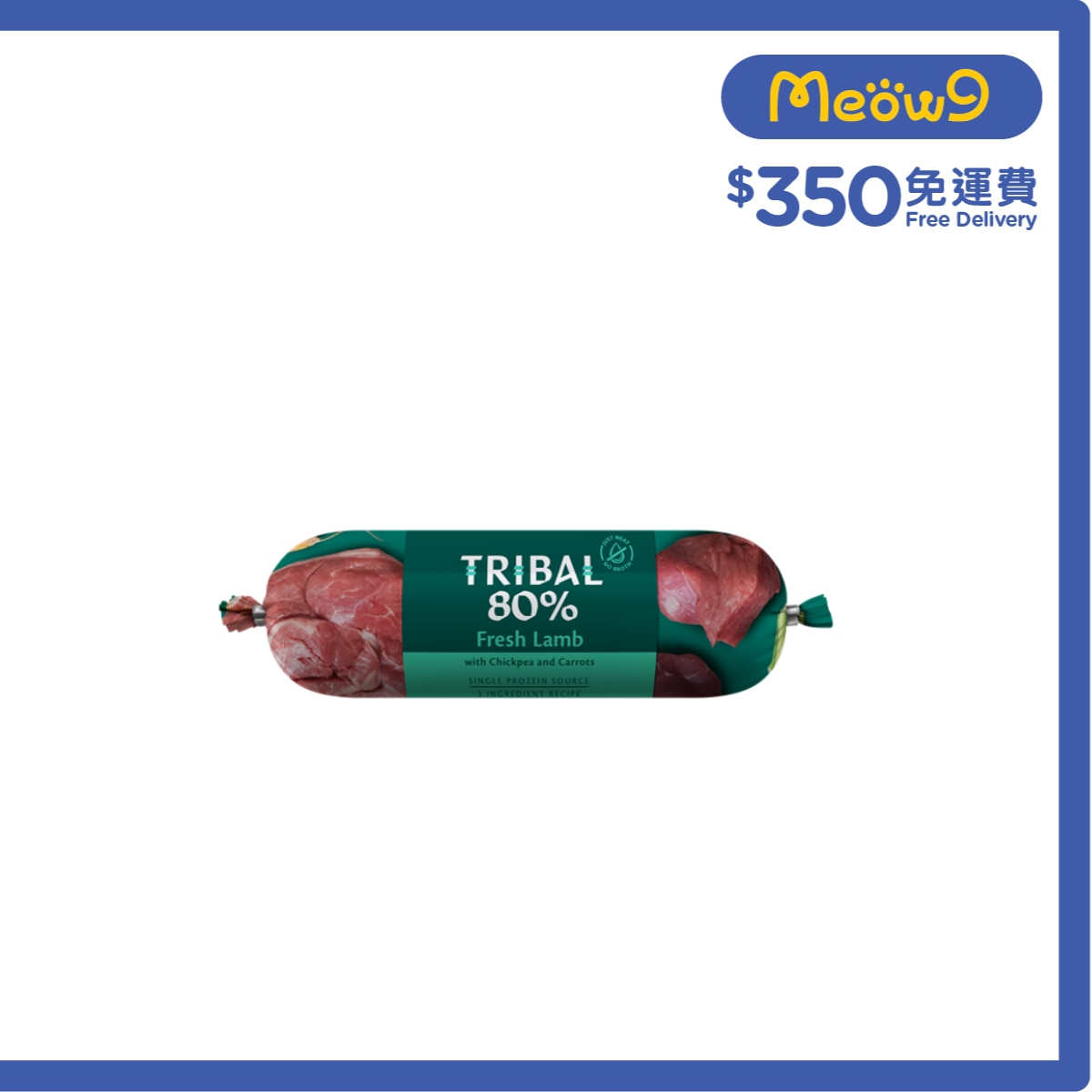 TRIBAL 羊肉鮮肉腸 (300g) 成犬用 - TRIBAL