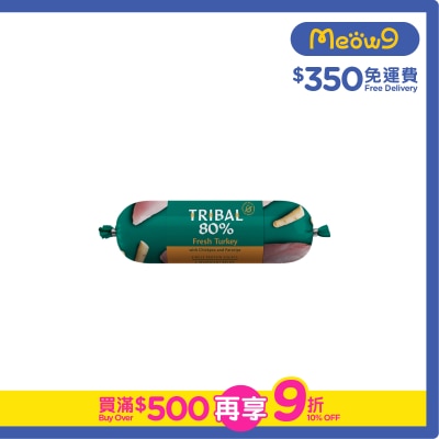 TRIBAL - Fresh Turkey Gourmet Sausage (300g)- TRIBAL