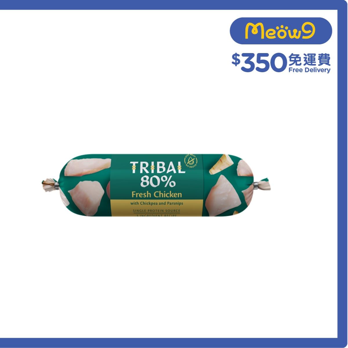 TRIBAL Fresh Chicken Gourmet Sausage (300g)- TRIBAL