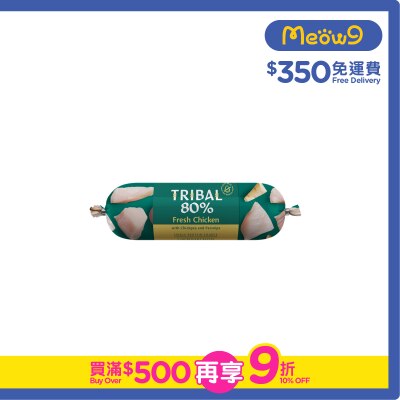 TRIBAL - Fresh Chicken Gourmet Sausage (300g)- TRIBAL