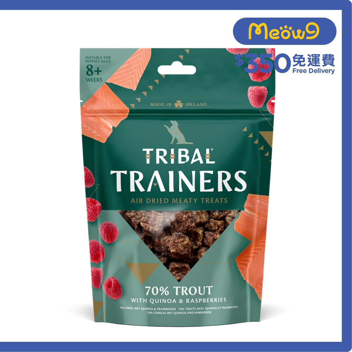 TRIBAL 鱒魚覆盆子訓練小食 (80g) 凍乾狗小食 - TRIBAL