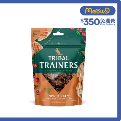 TRIBAL 火雞越莓訓練小食 (80g) 凍乾狗小食 - TRIBAL
