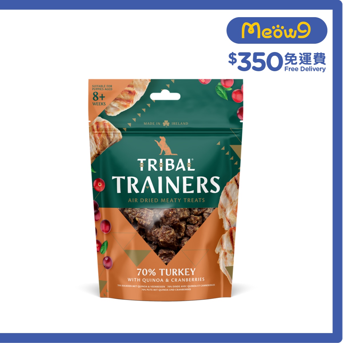 TRIBAL 火雞越莓訓練小食 (80g) 凍乾狗小食 - TRIBAL