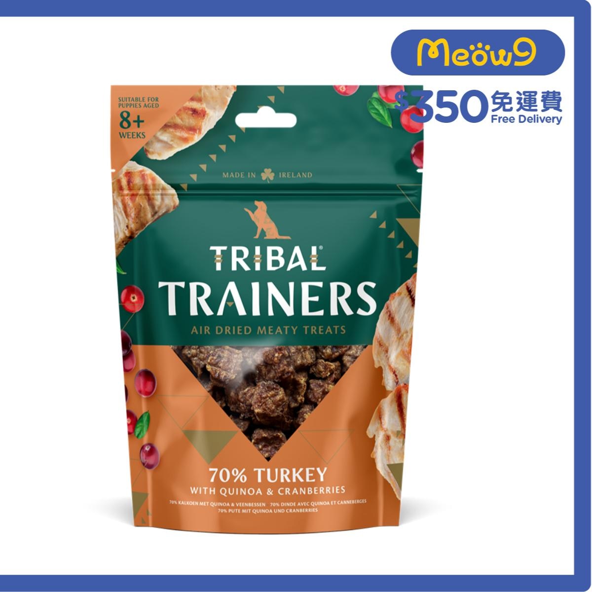 TRIBAL Trainers - 70% Turkey with Quinoa & Cranberries (80g) Air Dried Dog Snack- TRIBAL
