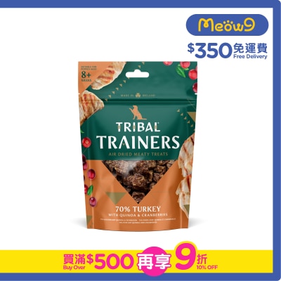 TRIBAL 火雞越莓訓練小食 (80g) 凍乾狗小食 - TRIBAL