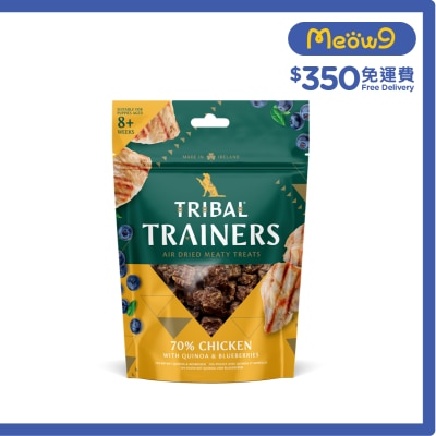 TRIBAL 雞肉藍莓訓練小食 (80g) 凍乾狗小食 - TRIBAL