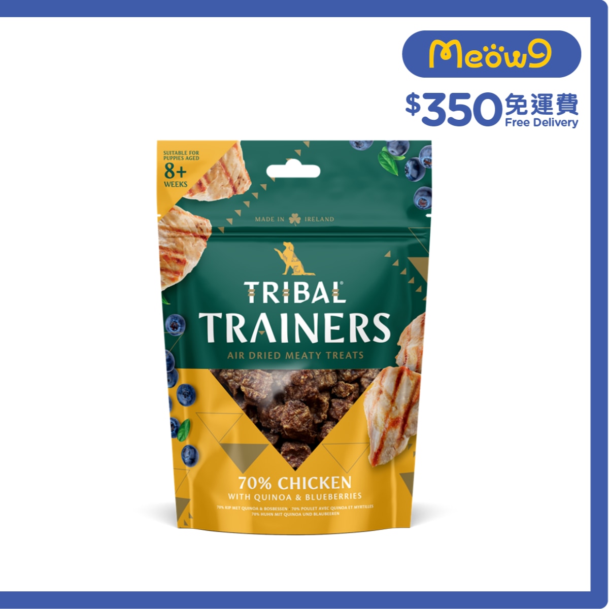 TRIBAL 雞肉藍莓訓練小食 (80g) 凍乾狗小食 - TRIBAL