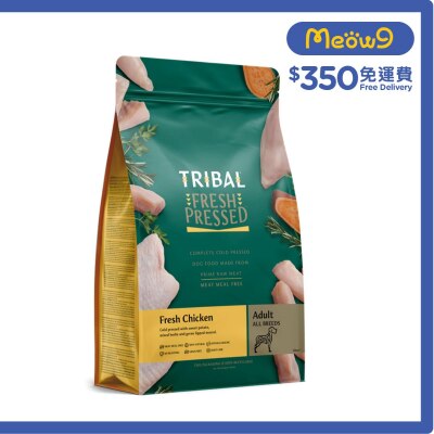 TRIBAL 冷壓鮮雞肉 (2.5kg) 成犬糧 - TRIBAL