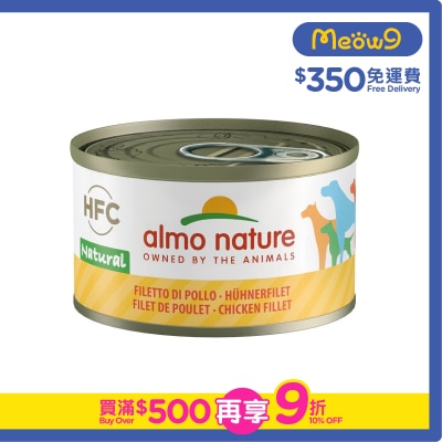 ALMO NATURE HFC Natural *Chicken Fillet* (95g) almo nature Dog Can