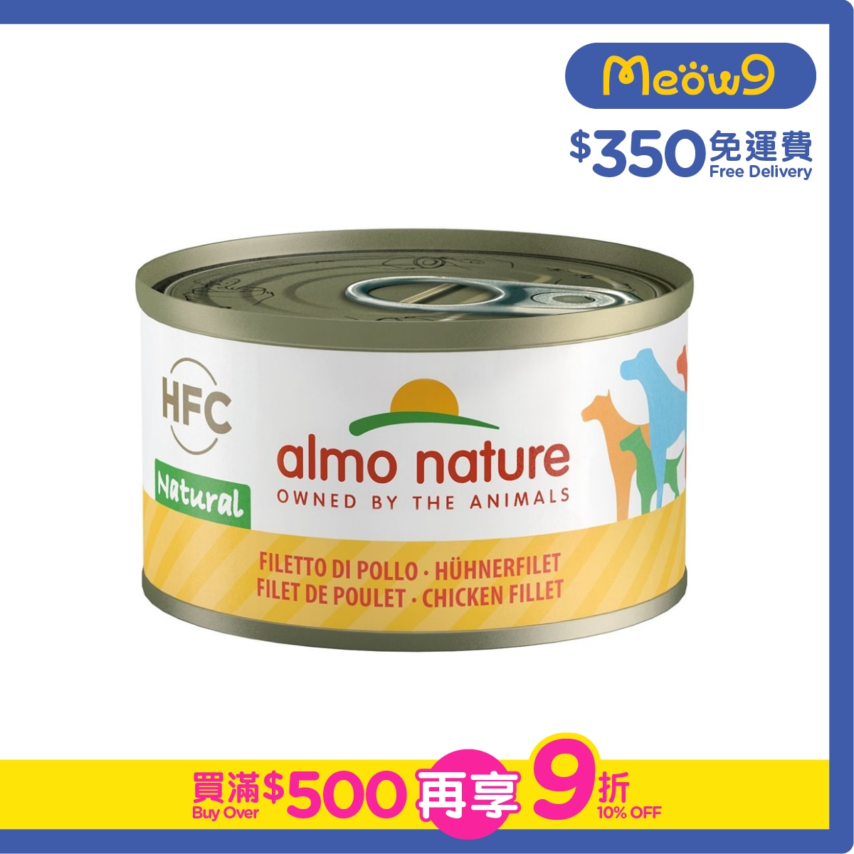 ALMO NATURE HFC Natural *Chicken Fillet* (95g) almo nature Dog Can