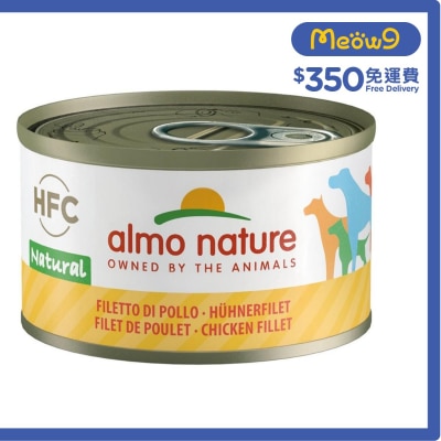 ALMO NATURE HFC Natural 雞柳(95g) almo nature狗罐頭