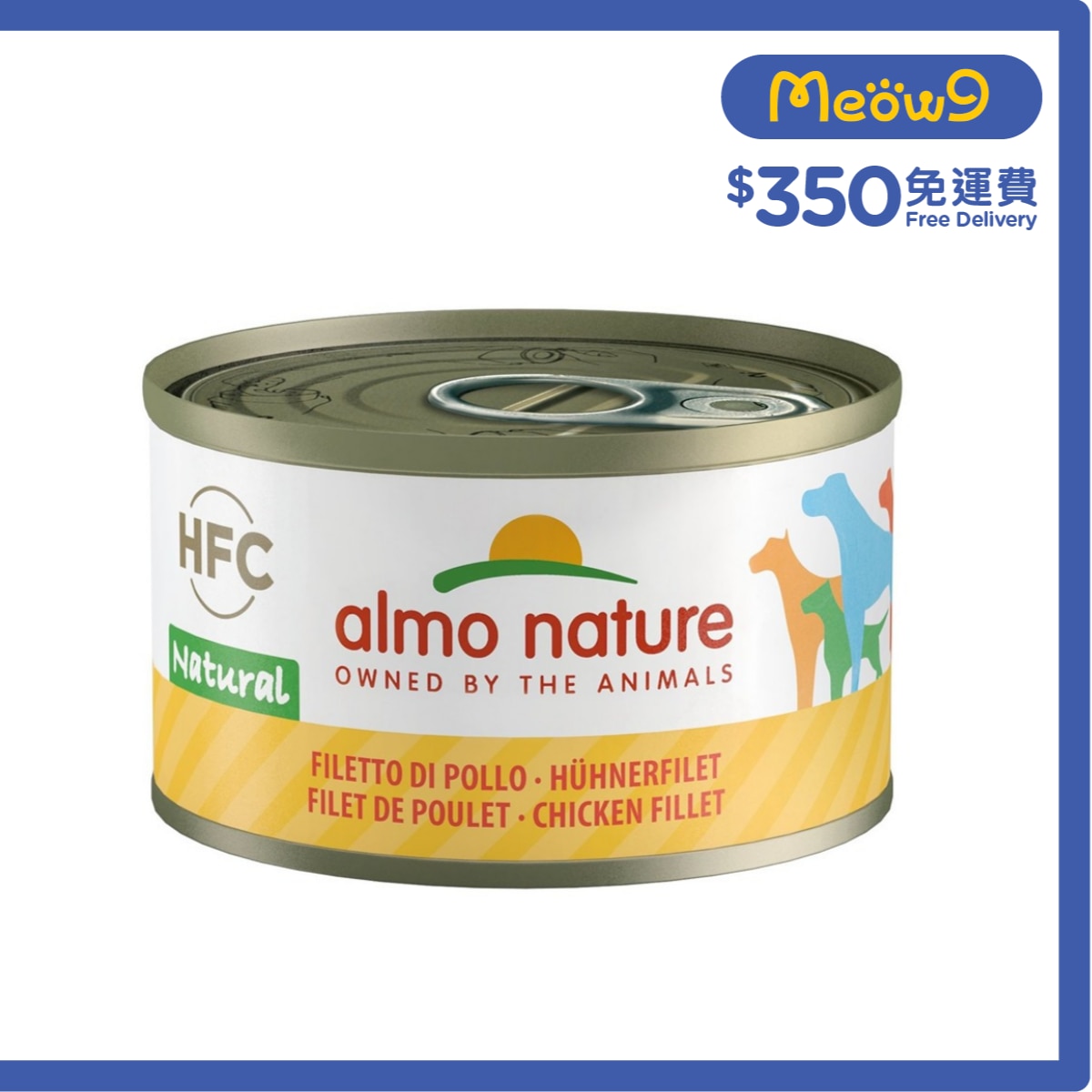 ALMO NATURE HFC Natural *Chicken Fillet* (95g) almo nature Dog Can