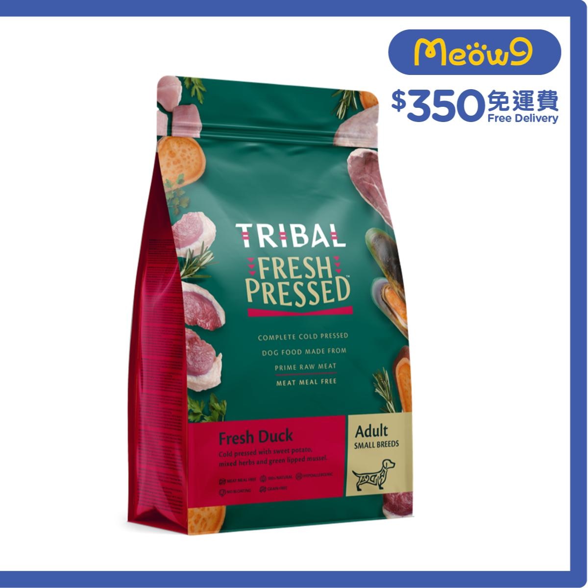 TRIBAL Fresh Pressed - Duck (Small Breed) (5kg) Adult Dog Dry Food- TRIBAL