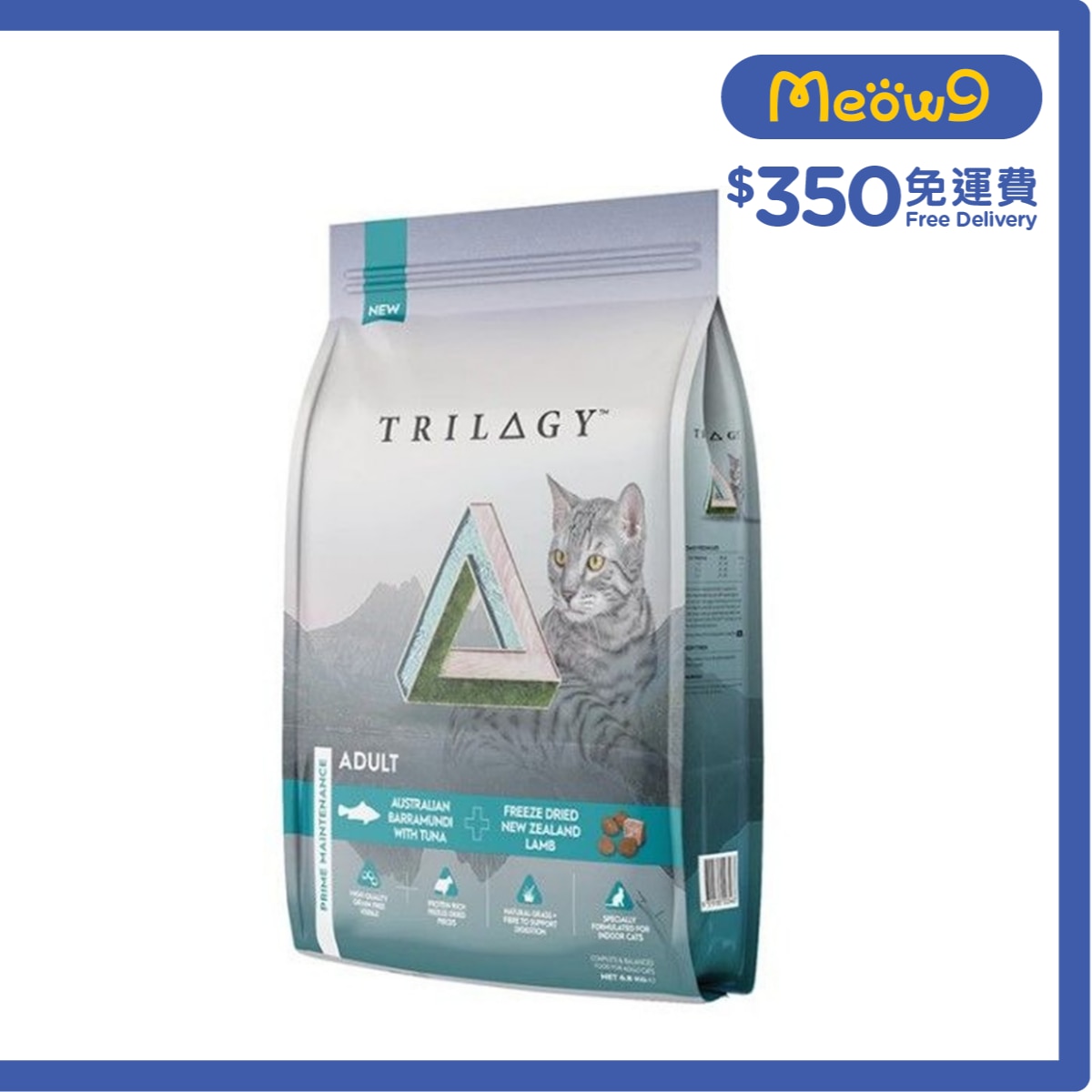 TRILOGY Australian Baamundi & Tuna + Freeze dried New Zealand Lamb Cat Food (5kg)- TRILOGY