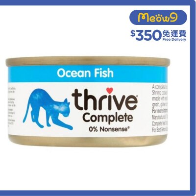 THRIVE 100% Complete Adult *Ocean Fish* Cat Can (75g)- thrive