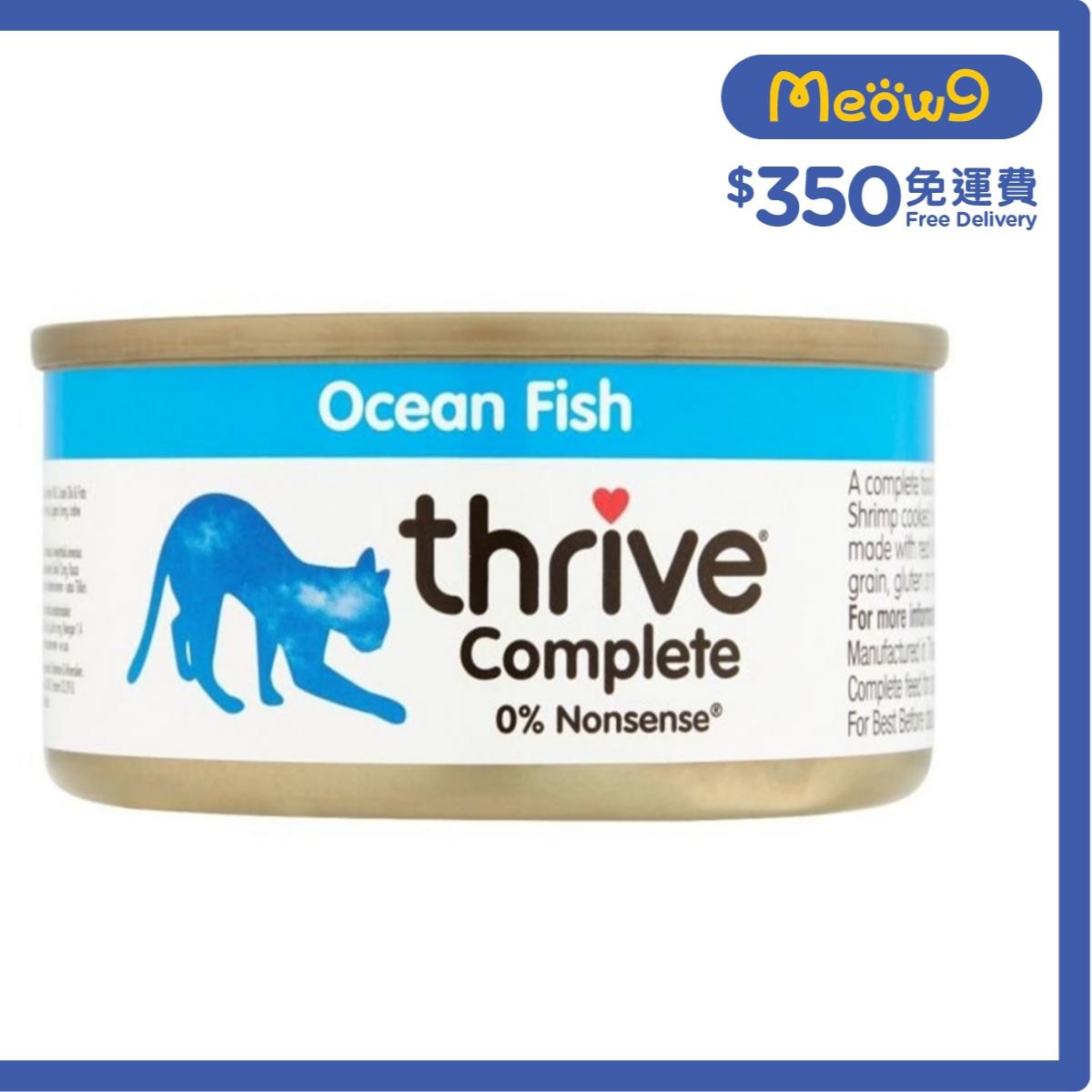 THRIVE 100% Complete Adult *Ocean Fish* Cat Can (75g)- thrive