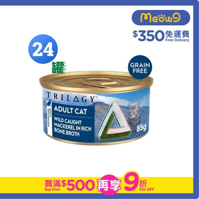TRILOGY [24 罐優惠] 奇境 無榖物成貓鯖魚高湯主食罐 (85g x24) - TRILOGY