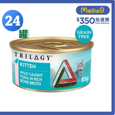 TRILOGY [24 罐頭]奇境 無榖物幼貓吞拿魚高湯主食罐 (85g x24) - TRILOGY