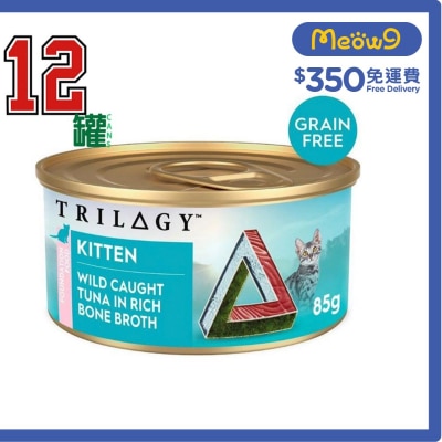 TRILOGY [12罐優惠] 奇境 無榖物幼貓吞拿魚高湯主食罐 (85g x12) - TRILOGY