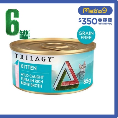 TRILOGY [6罐優惠]奇境 無榖物幼貓吞拿魚高湯主食罐 (85g x6) - TRILOGY