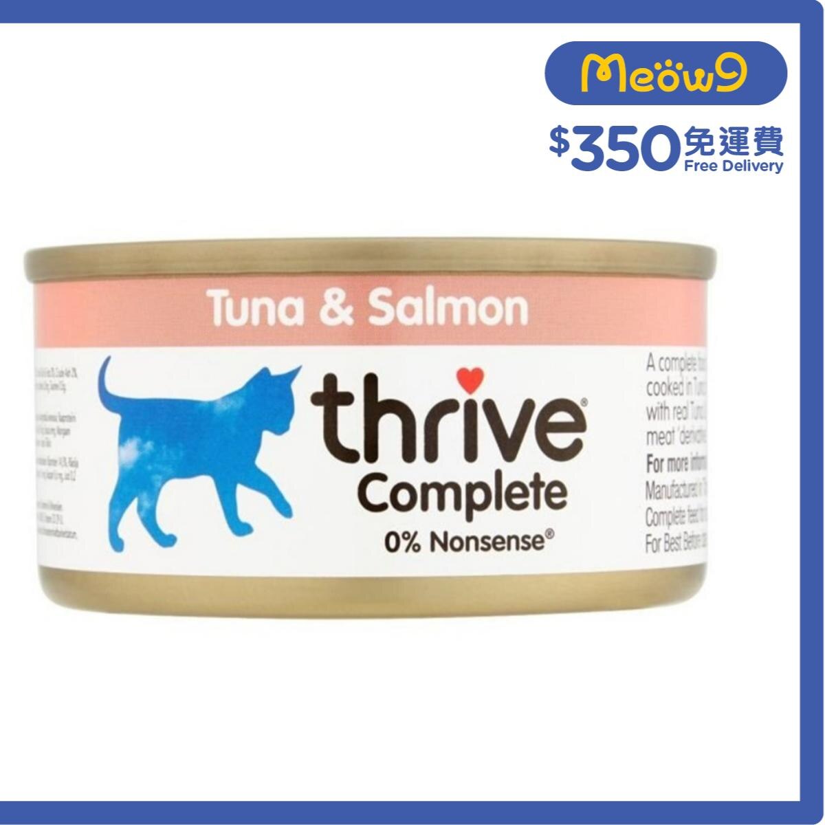 THRIVE 100% Complete Adult *Tuna & Salmon* Cat Can (75g)- thrive