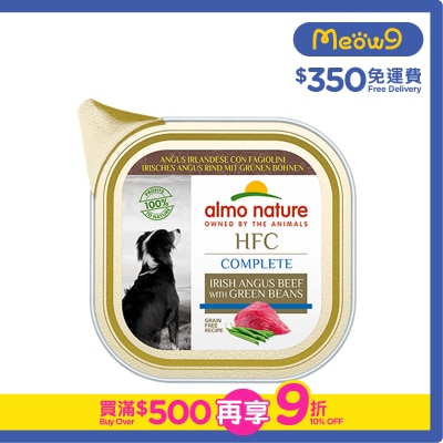 ALMO NATURE HFC Complete Irish Angus Beef with Green Beans (85g) almo nature Dog Wet Food