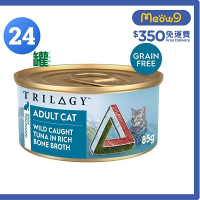 TRILOGY [24 罐優惠]奇境 無榖物成貓吞拿魚高湯主食罐 (85g x24) - TRILOGY