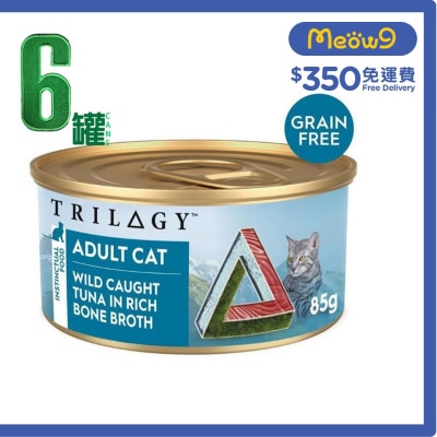 TRILOGY [6 罐優惠]奇境 無榖物成貓吞拿魚高湯主食罐 (85g x6) - TRILOGY