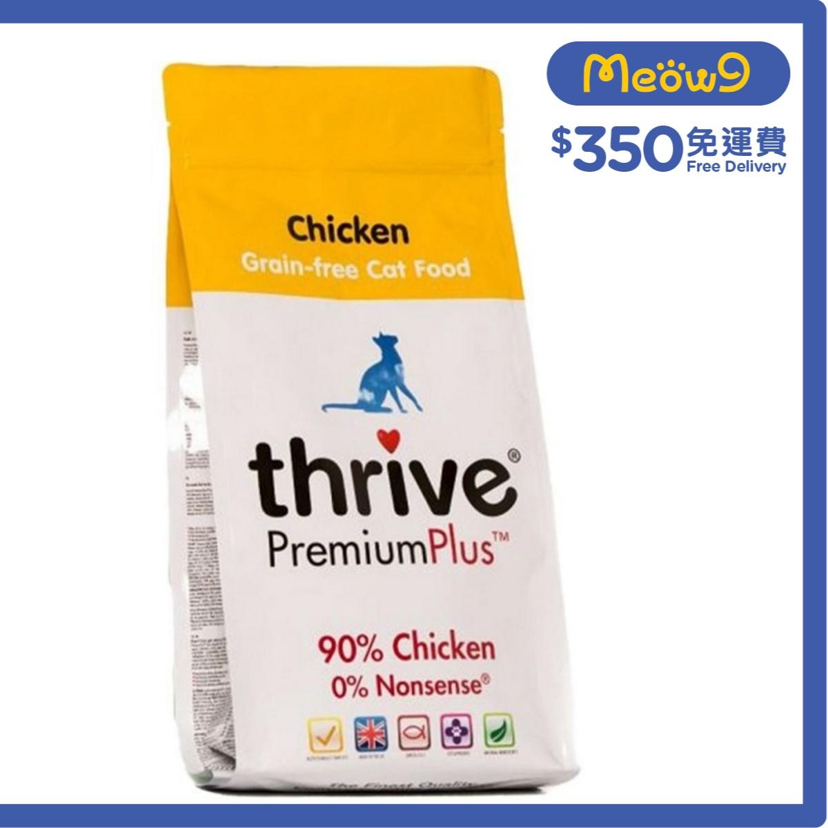 脆樂芙 無穀物無激素 - 90%走地雞貓糧 (1.5kg) - 脆樂芙