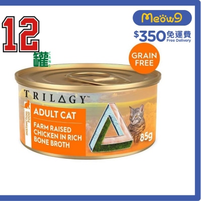 TRILOGY [12 罐優惠]奇境 無榖物成貓雞絲高湯主食罐 (85g x12) - TRILOGY