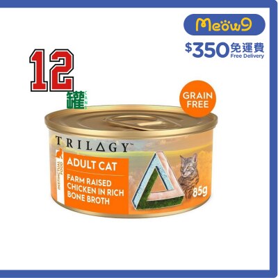 TRILOGY [12 罐優惠]奇境 無榖物成貓雞絲高湯主食罐 (85g x12) - TRILOGY