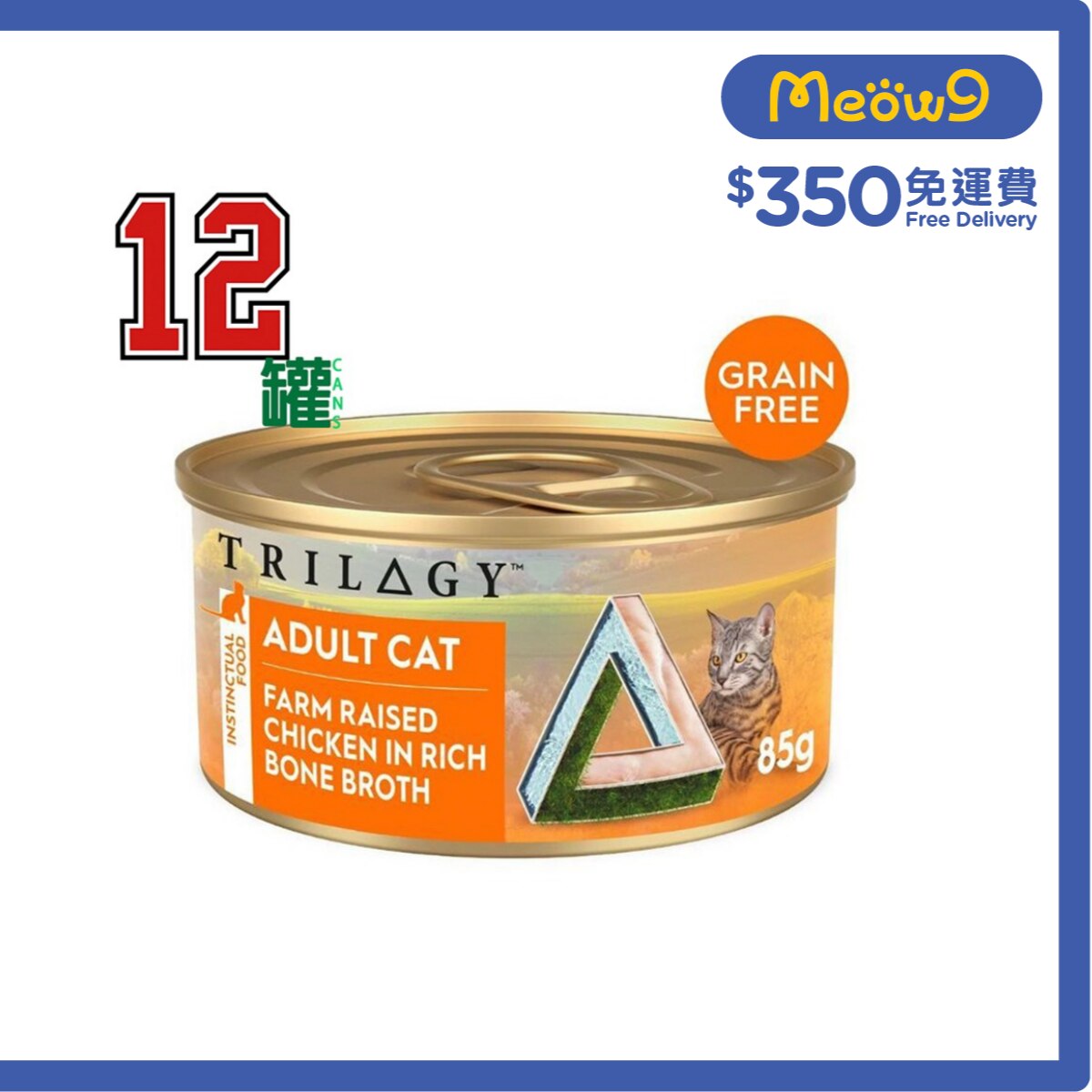 TRILOGY [12 罐優惠]奇境 無榖物成貓雞絲高湯主食罐 (85g x12) - TRILOGY