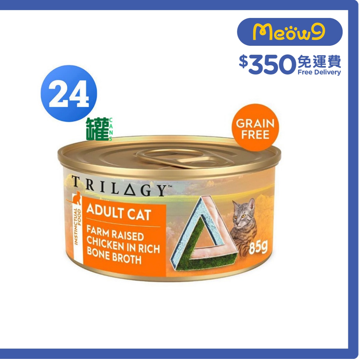 TRILOGY [24 罐優惠] 奇境 無榖物成貓雞絲高湯主食罐 (85g x24) - TRILOGY