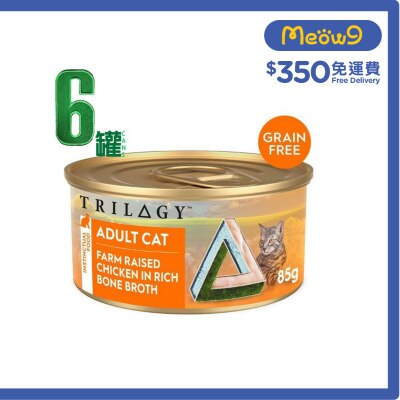 TRILOGY [6 罐優惠]奇境 無榖物成貓雞絲高湯主食罐 (85g x6) - TRILOGY