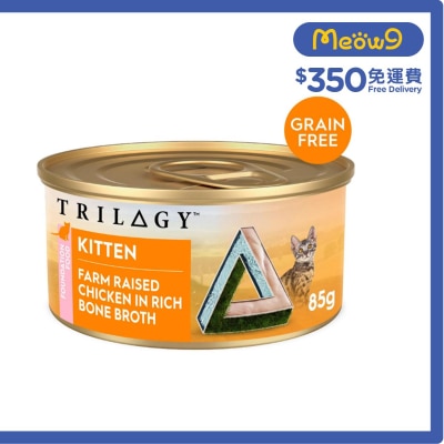 TRILOGY 奇境 無榖物幼貓雞絲高湯主食罐 (85g) 5702 - TRILOGY