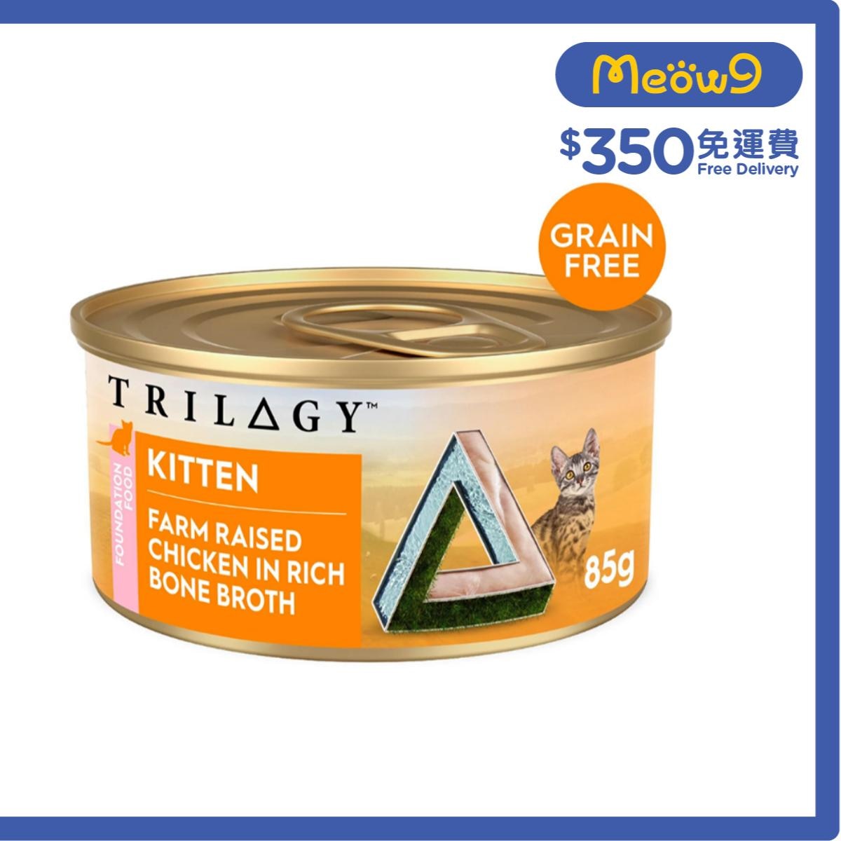 TRILOGY Grain-free Kitten Farm Raised Chicken In Bone Broth Cat Can (85g) - TRILOGY