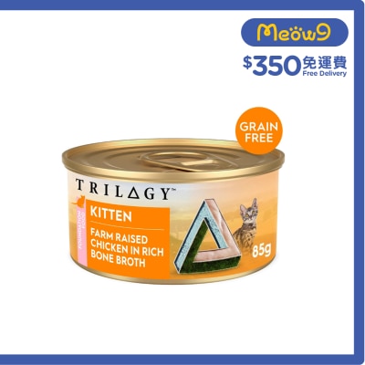 TRILOGY Grain-free Kitten Farm Raised Chicken In Bone Broth Cat Can (85g) - TRILOGY