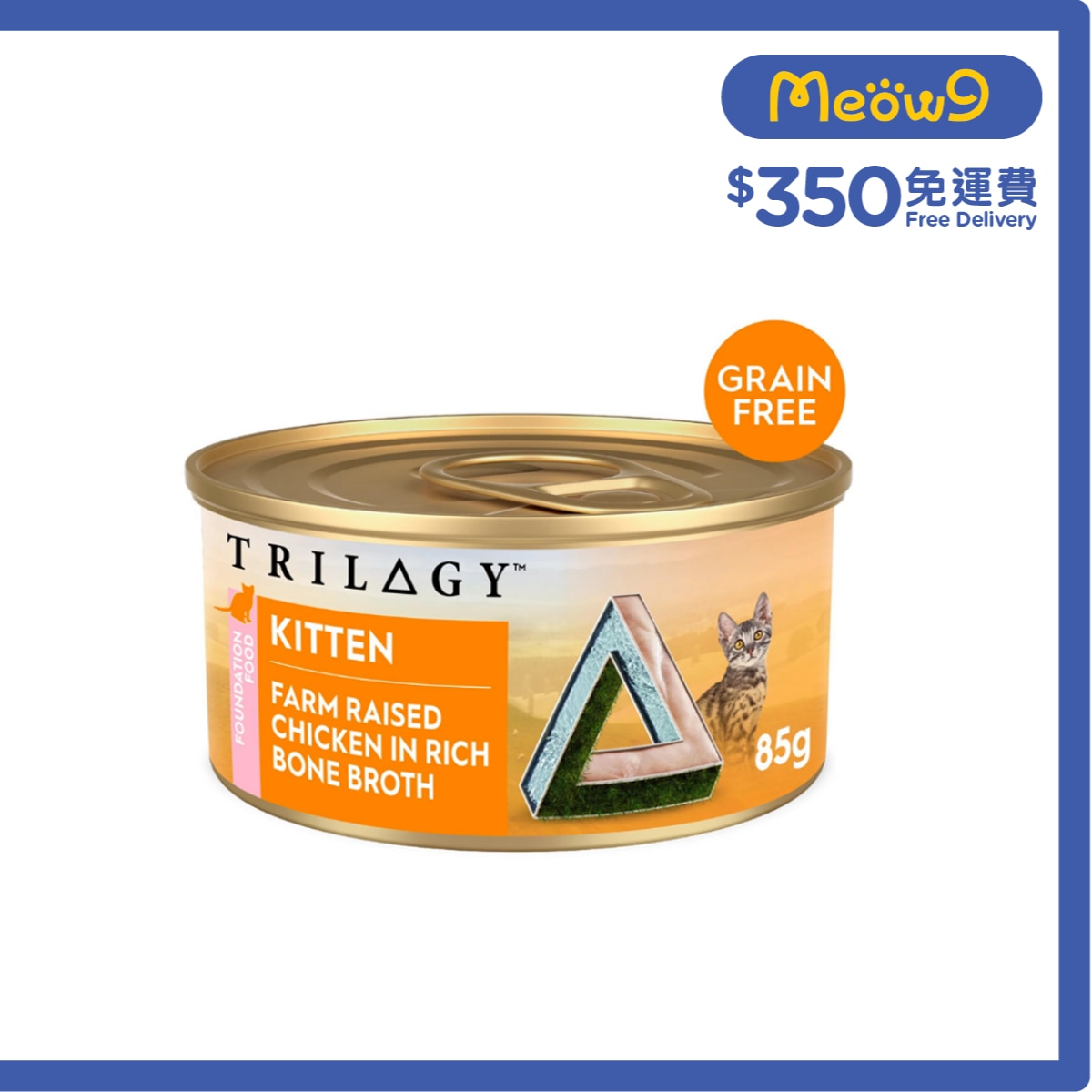 TRILOGY Grain-free Kitten Farm Raised Chicken In Bone Broth Cat Can (85g) - TRILOGY