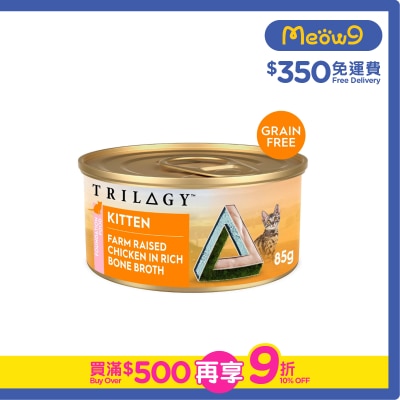 TRILOGY Grain-free Kitten Farm Raised Chicken In Bone Broth Cat Can (85g) - TRILOGY