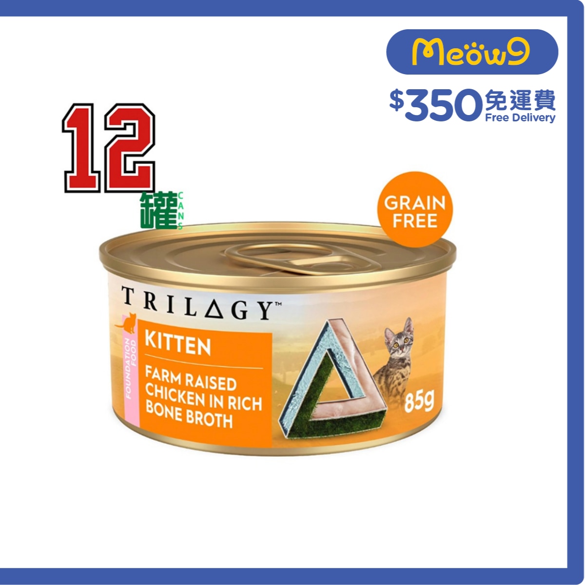 TRILOGY Grain-free Kitten Farm Raised Chicken In Bone Broth Cat Can (85g x12)- TRILOGY