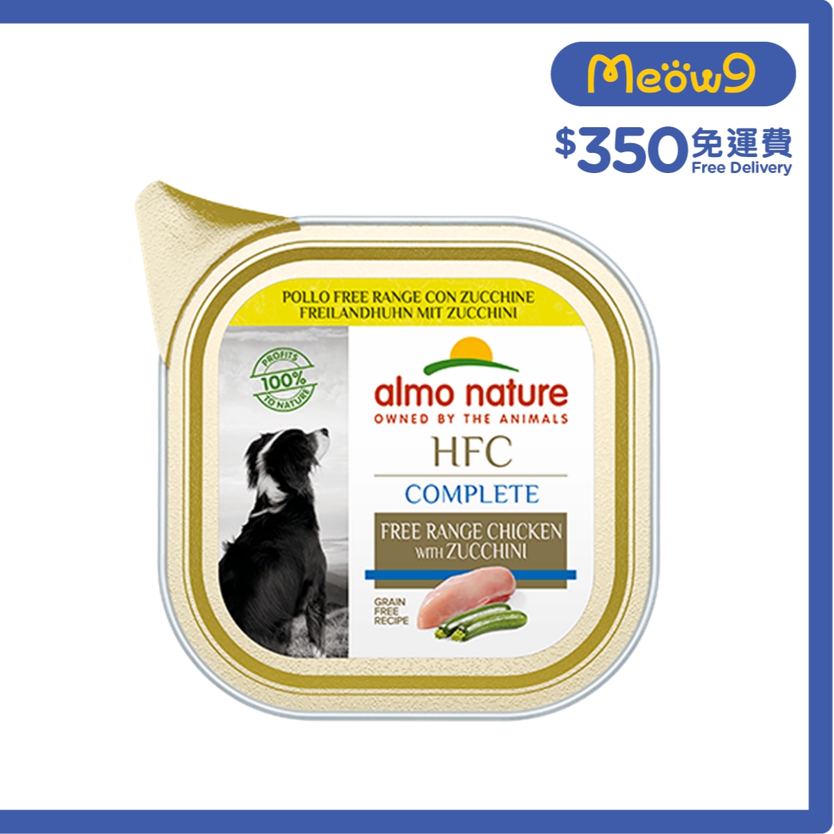 ALMO NATURE HFC Complete 走地雞配意大利青瓜 (85g) almo nature 狗餐盒