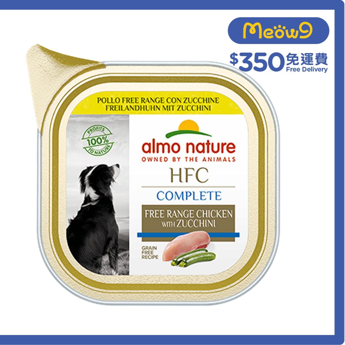 ALMO NATURE HFC Complete 走地雞配意大利青瓜 (85g) almo nature 狗餐盒