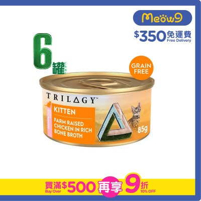 TRILOGY [6罐優惠] 奇境 無榖物幼貓雞絲高湯主食罐 (85g x6) - TRILOGY