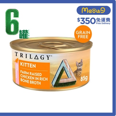 TRILOGY [6罐優惠] 奇境 無榖物幼貓雞絲高湯主食罐 (85g x6) - TRILOGY