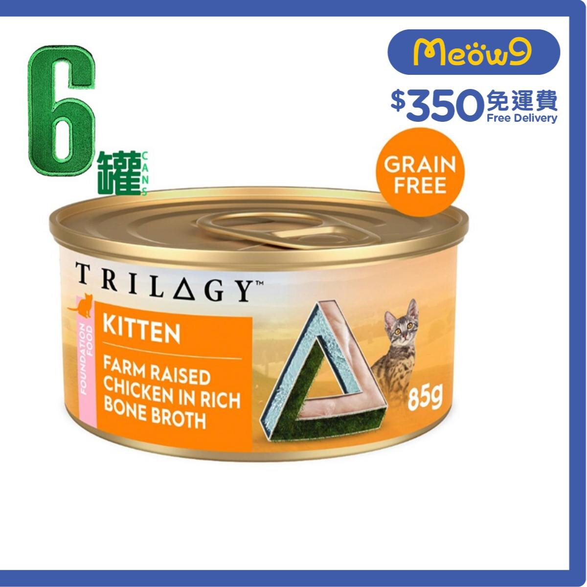 TRILOGY Grain-free Kitten Farm Raised Chicken In Bone Broth Cat Can (85g x6)- TRILOGY