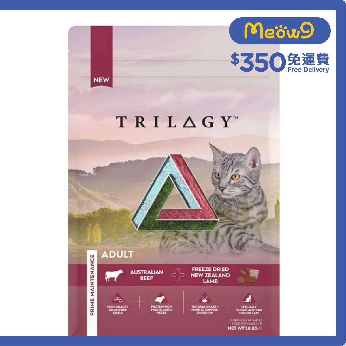 TRILOGY 奇境 澳洲牛肉＋5%紐西蘭羊肺凍乾 貓糧 (1.8kg) - TRILOGY