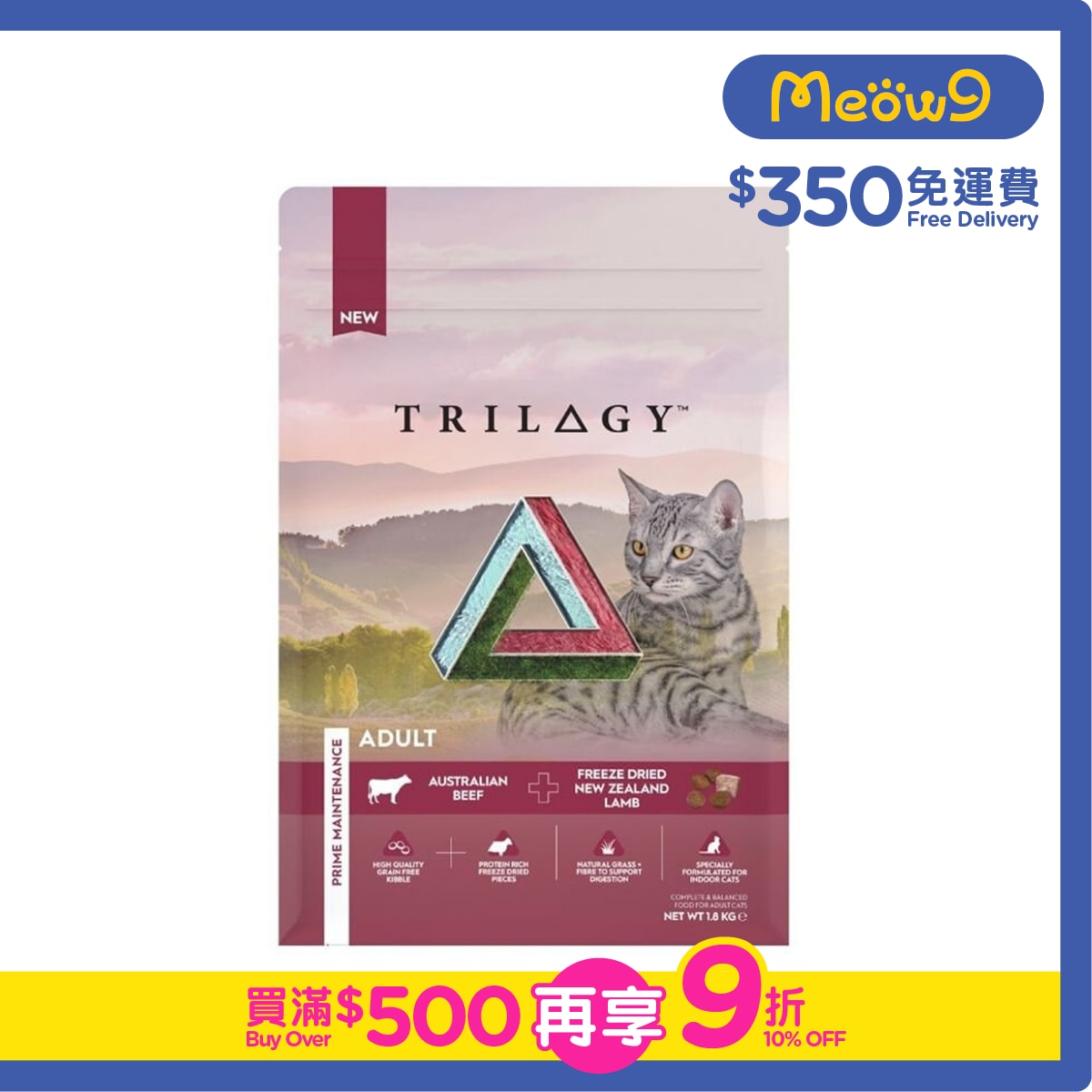 TRILOGY Australian Beef with Freeze Dried New Zealand Lamb Cat Food (1.8kg) - TRILOGY