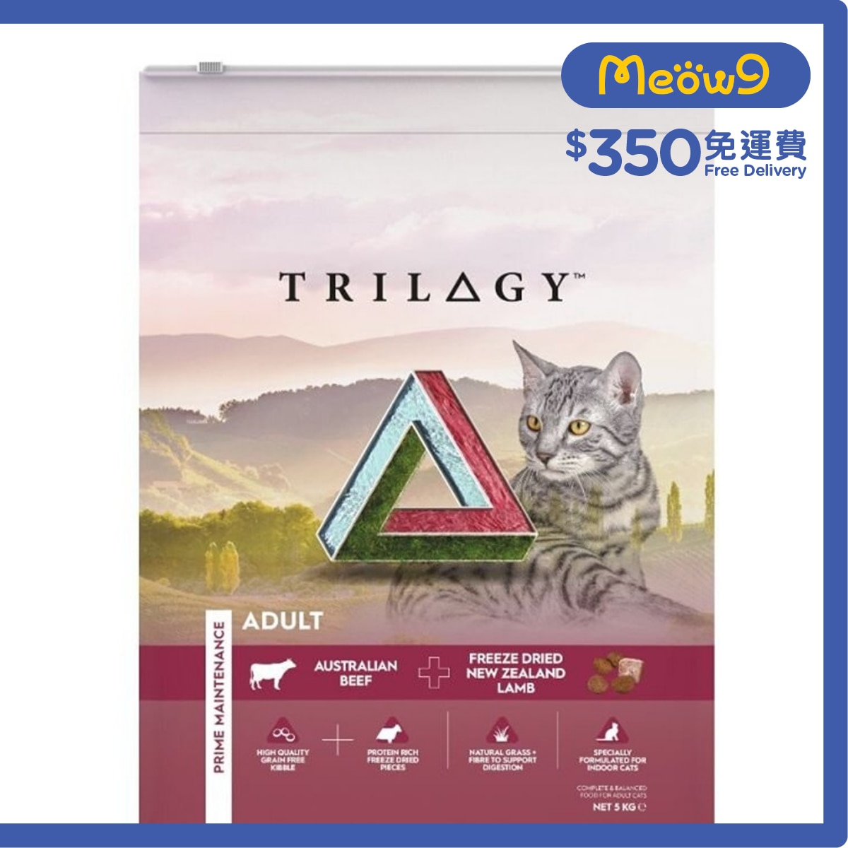TRILOGY 奇境 澳洲牛肉＋5%紐西蘭羊肺凍乾 貓糧 (5kg) - TRILOGY