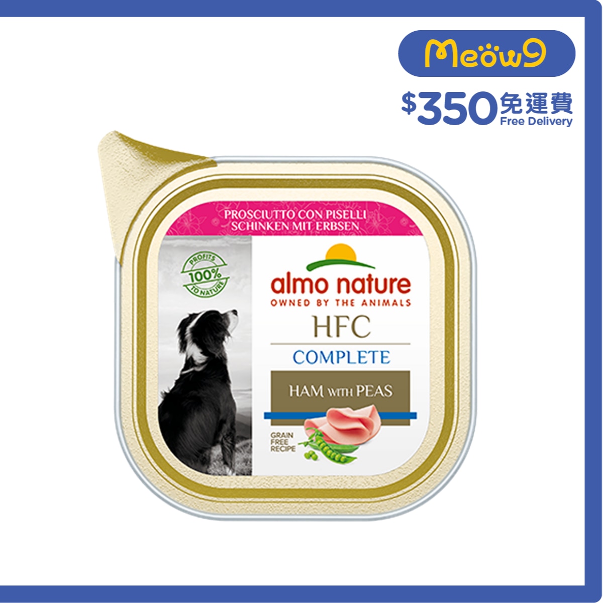 ALMO NATURE HFC Complete 火腿配豌豆 (85g) almo nature 狗餐盒